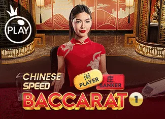 Chinese Speed Baccarat 1 - CSPLAY168
