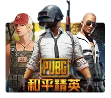 Joker123 : Pubg - CSPLAY168