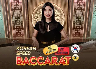 Korean Speed Baccarat 3 - CSPLAY168